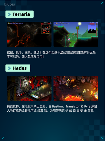 🔥Steam热销游戏榜情感反诈模拟器登顶💥截图3