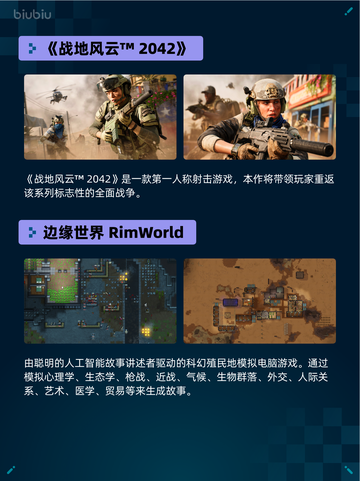 🔥Steam热销游戏榜STEINS;GATE登顶💥截图5
