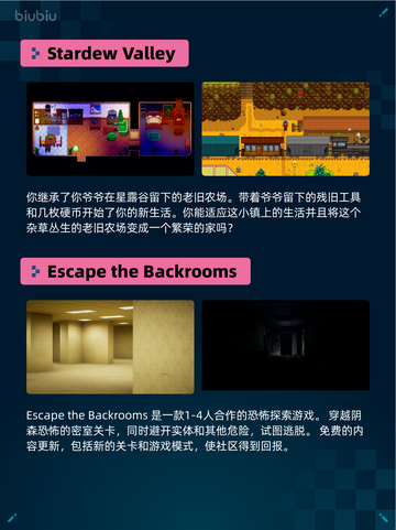 🎮Steam热销游戏榜《歧路旅人》＋《歧路旅人 II》合辑登顶🔥截图5