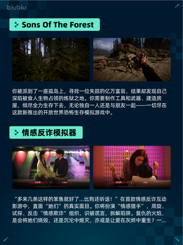 🔥Steam热销游戏榜《赛博朋克2077：往日之影》登顶💥截图5