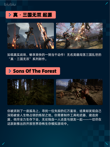 🔥Steam热销游戏榜真・三国无双 起源登顶💥截图2