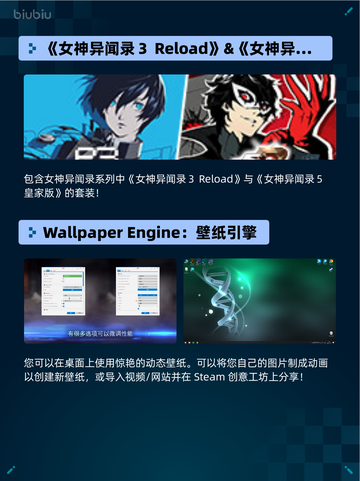 🔥Steam热销游戏榜七日世界登顶！🎮截图3