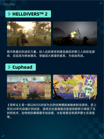🔥Steam热销游戏榜《赛博朋克2077：终极版》登顶💥截图4