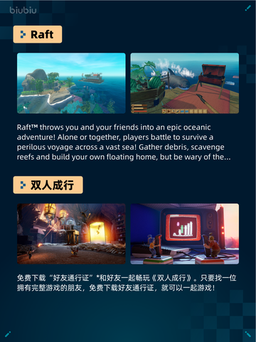 🔥Steam热销游戏榜Sons Of The Forest登顶💥截图5