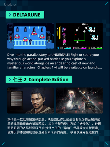Steam热销游戏榜Dune: Awakening 沙丘：觉醒登顶🔥🎮截图5