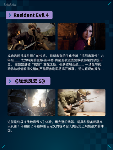 Steam热销游戏榜刀剑江湖路登顶截图5