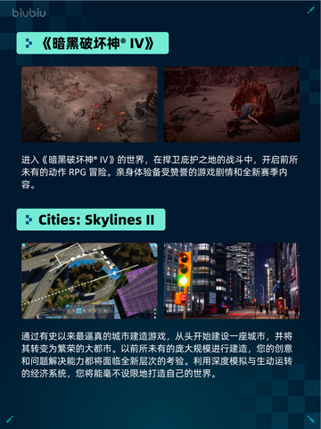 🔥Steam热销榜第一！使命召唤：战争地带登顶💥截图4