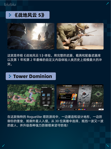 Steam热销游戏榜剑魄宗魂登顶截图4