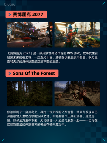 🔥底特律：化身人Steam登顶💥截图6