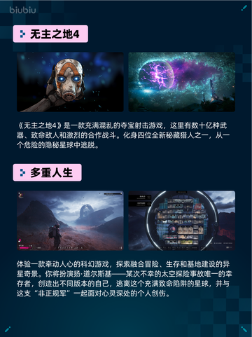 🔥Steam热销游戏榜方舟: 生存飞升登顶💥截图5