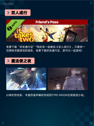 🔥Steam热销游戏榜Artis Impact爱氏物语登顶🏆截图3