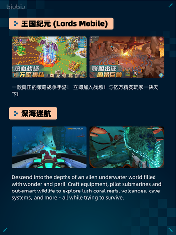 🔥Steam热销游戏榜漫威争锋登顶💥截图3