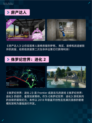 🔥Steam热销榜RDR2登顶！西部神作回归截图4