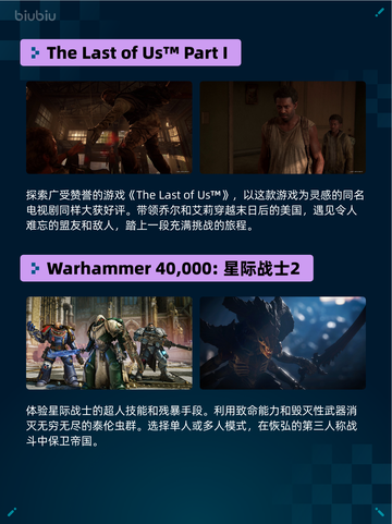 🔥Steam热销游戏榜《侏罗纪世界：进化2》登顶！🦖💥截图6