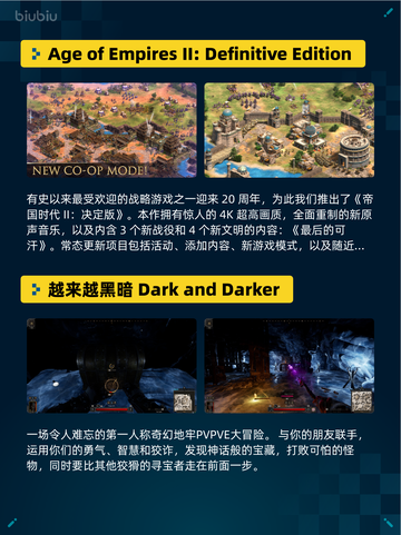 Steam热销游戏榜使命召唤®登顶截图4