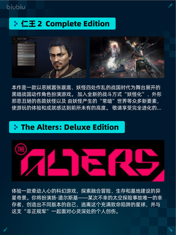 🔥Steam热销游戏榜缺氧登顶🔥超神游戏等你来玩🎉截图6