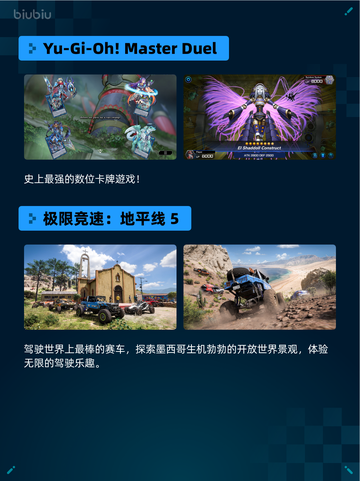 🔥Steam热销游戏榜猛兽派对登顶🎉截图4
