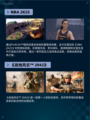 Steam热销游戏榜英勇之地登顶截图5