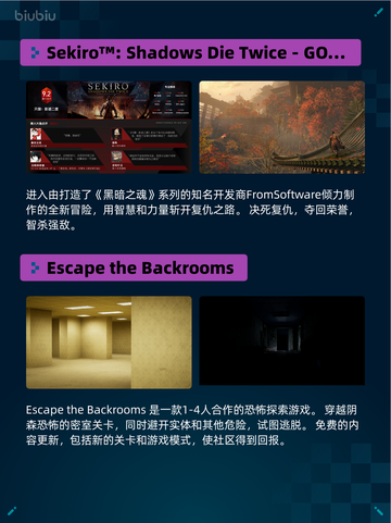 🔥解限机登顶Steam热销榜！🎮截图6