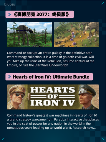 🔥Steam热销游戏榜四海兄弟：故乡登顶💥截图3