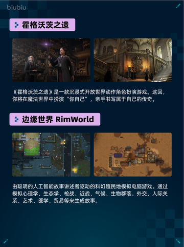 🔥解限机登顶Steam热销榜！💥截图3
