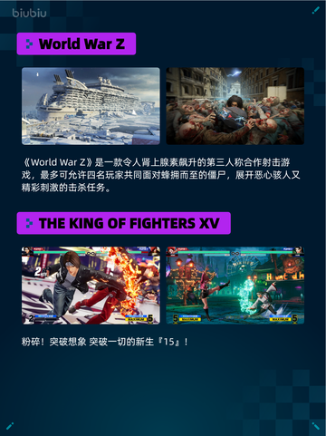 🔥Steam热销游戏榜Sekiro登顶！🎮截图4