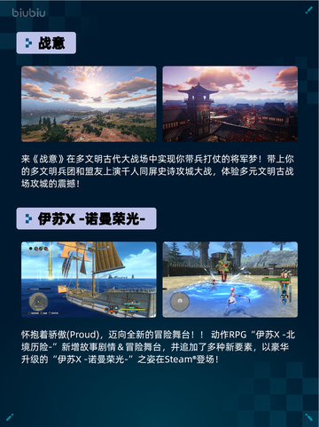🔥Steam热销榜TOP1！使命召唤®：黑色行动7强势登顶💥截图3