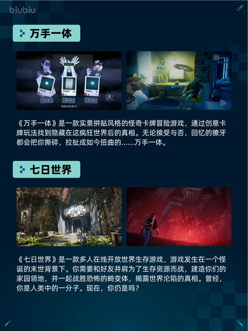 Steam热销游戏榜万手一体登顶截图2