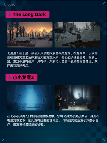 🔥Steam热销游戏榜战意登顶🎉🎮截图6