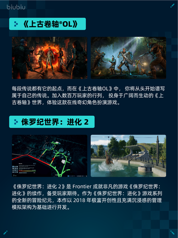 🎮Steam热销游戏榜英勇之地登顶🔥截图3