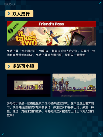 Steam热销游戏榜命运2登顶截图4