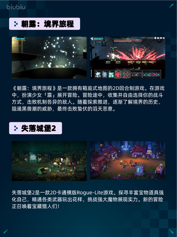 🔥Steam热销游戏榜inZOI登顶！💥截图3
