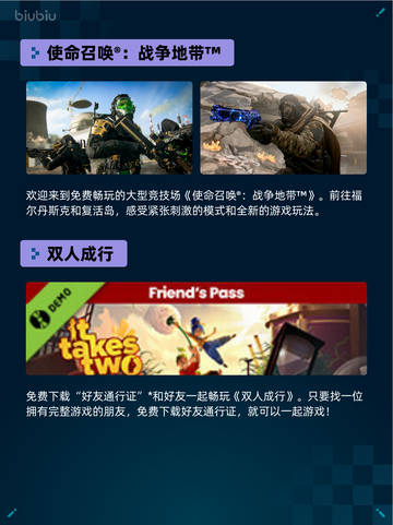 🎮Steam热销游戏榜《少女前线》登顶！🔥截图5