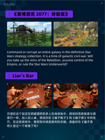 🔥Steam热销游戏榜极限国度登顶💥截图6