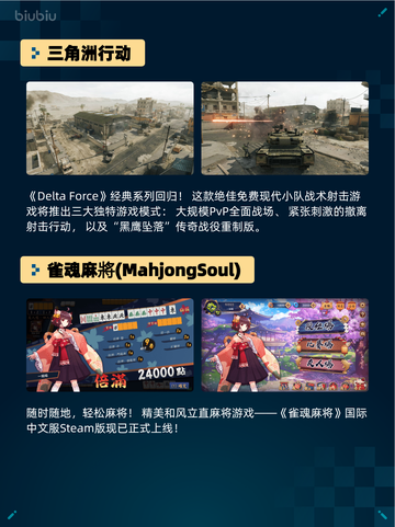 🔥Steam热销游戏榜AI LIMIT无限机兵登顶💥截图4