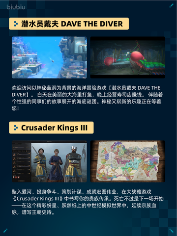 🔥Steam热销游戏榜The Outlast Trials登顶🎮💥截图3