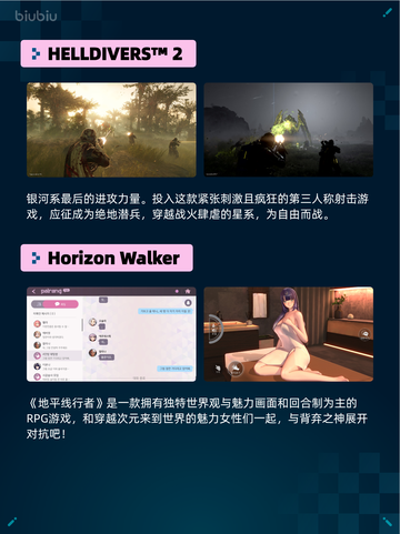 🔥Steam热销游戏榜Slay the Spire登顶！截图5
