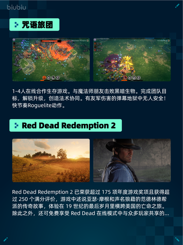 🔥Steam热销榜《街霸6》角色季票登顶！💥截图6