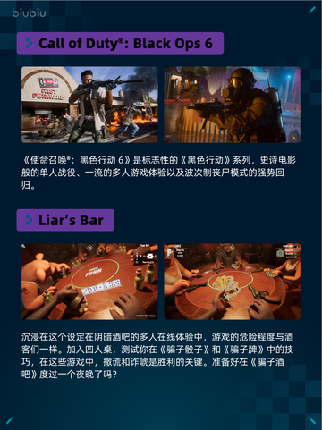 🔥Steam热销榜第一！COD：Black Ops 6登顶💥截图2