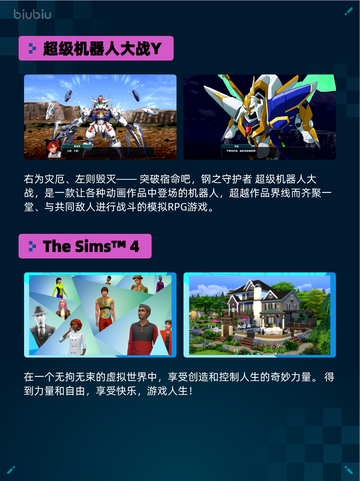 🔥Steam热销游戏榜巫师3登顶！截图4