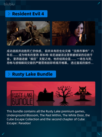 Steam热销游戏榜《恶意不息》登顶截图5