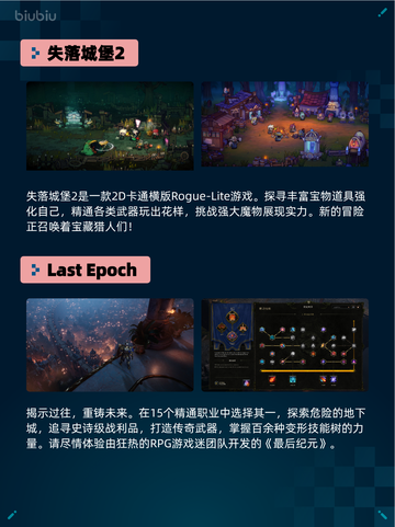 🔥Steam热销榜TOP1！使命召唤®：黑色行动7强势登顶💥截图6