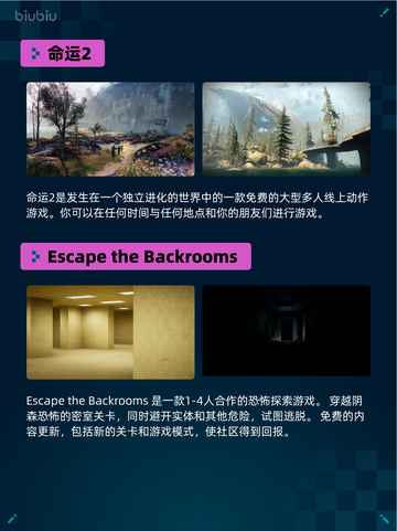 🔥Steam热销游戏榜三国杀登顶！截图3