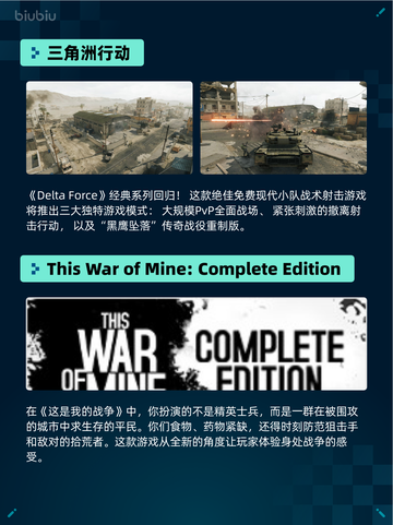 Steam热销游戏榜缺氧完整包登顶🎉🔥截图5