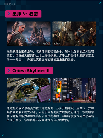 🔥Steam热销游戏榜霍格沃茨之遗登顶✨截图3