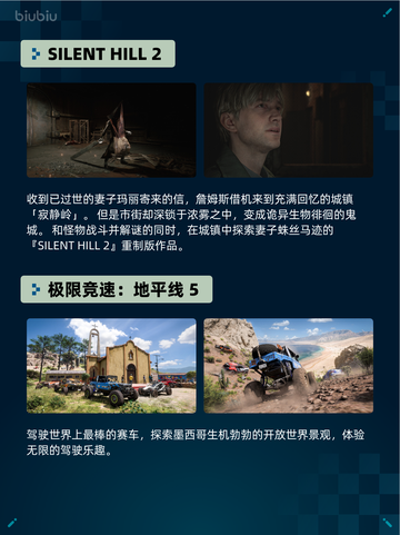 Steam热销游戏榜SILENT HILL 2登顶🎉🔥太绝了！截图3