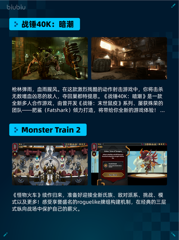 Steam热销游戏榜战锤40K：暗潮登顶截图2