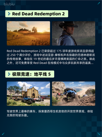 Steam热销游戏榜Red Dead Redemption 2登顶🔥🎮截图2
