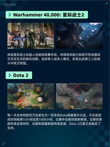 🔥Steam热销游戏榜EA SPORTS FC™ 26登顶💥截图4