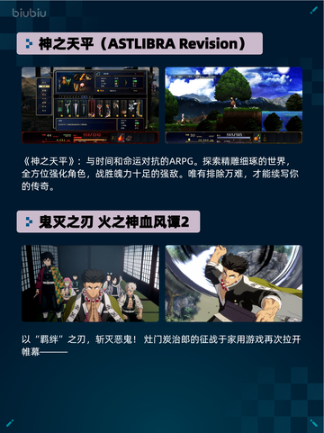 🔥Steam热销榜《Street Fighter 6》第三年角色包登顶💥截图3
